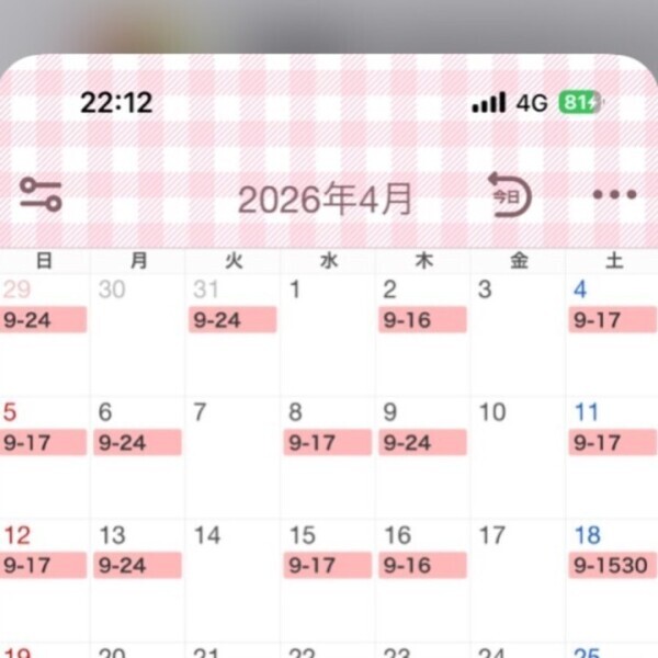 ４月前半改訂版？