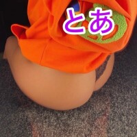 明日いるよ(๑•̀ㅁ•́ฅ