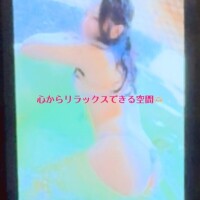 心からリラックスできる空間🫶🏻