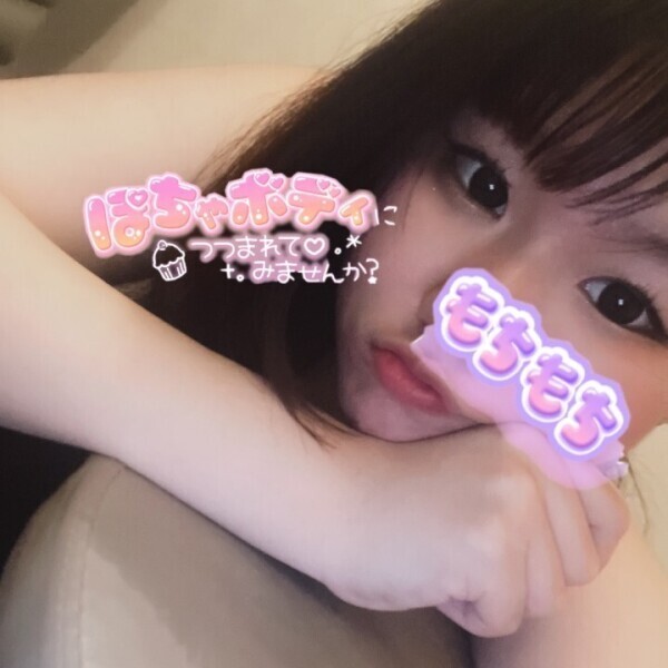 ぽちゃぽちゃいーちゃんとあそぼっ