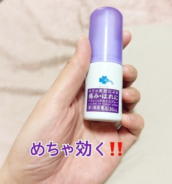 ごめんなさい🙇‍♀️