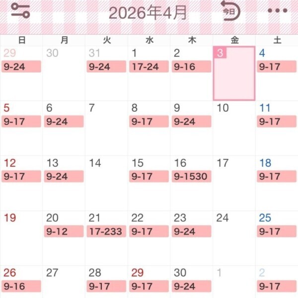 ４月のシフト確定版。