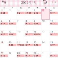 ４月のシフト確定版。