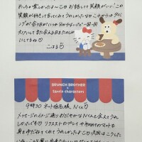 昨日と今日のお礼🤍🪽