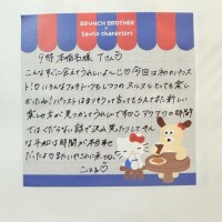 昨日と今日のお礼🤍🪽