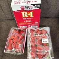 ありがとう！