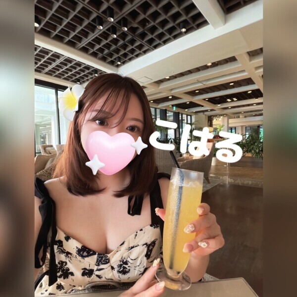 満喫しています🌺