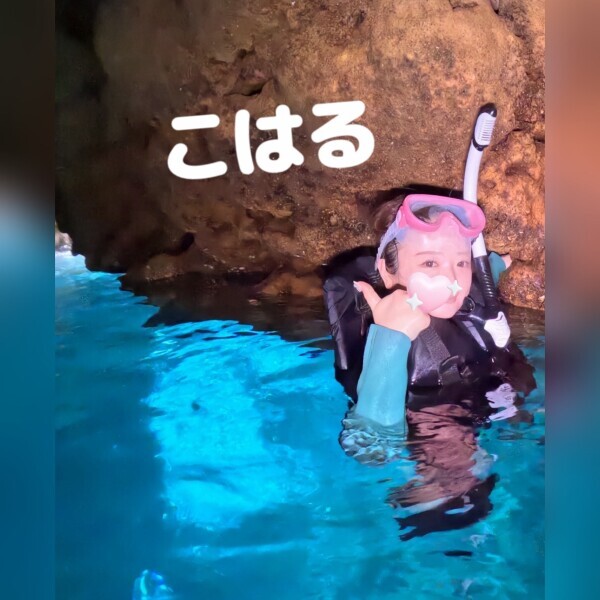 青の洞窟🤍