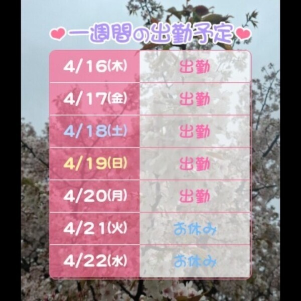 お久しぶりです😊