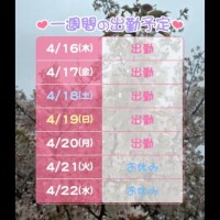 お久しぶりです😊