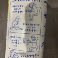 ハレルヤ