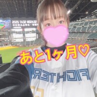 あと1ヶ月♪