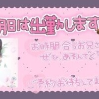 はるな