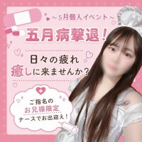 ひなた