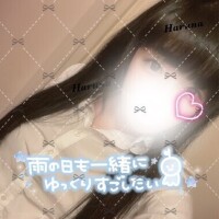 はるな