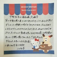 昨日のお礼🤍🪽