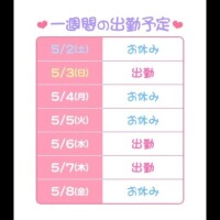 えの