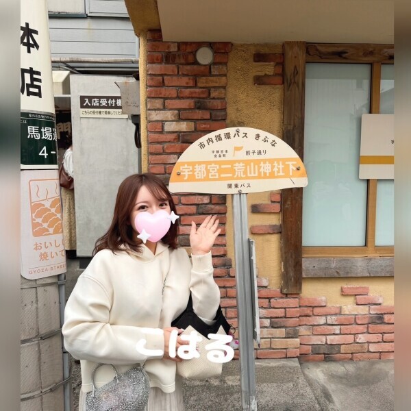プチ旅行🤍🪽
