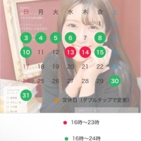 5月！