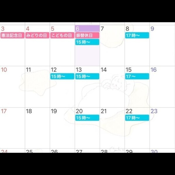 明日〜久しぶり( ; ; )