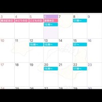 明日〜久しぶり( ; ; )