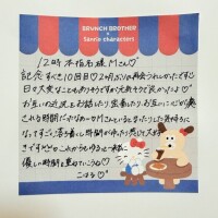こはる