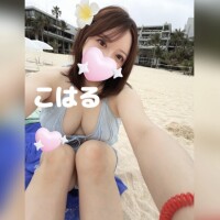 こはる