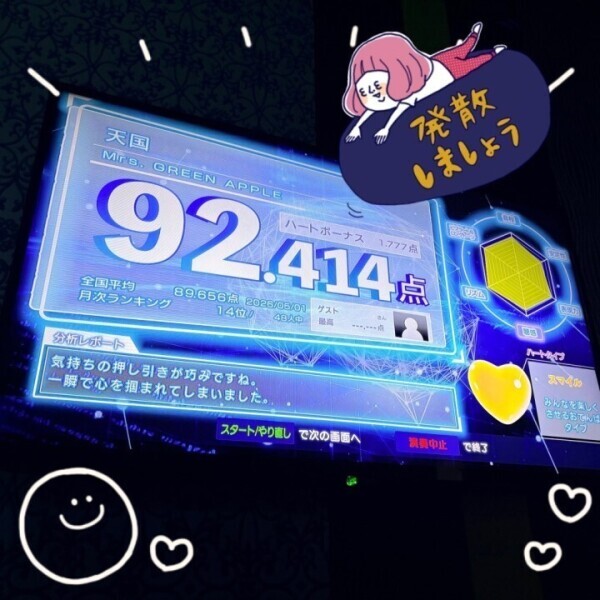 こんばんは( ^ω^ )