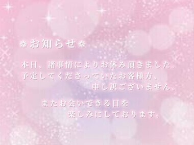 見守り隊