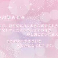 見守り隊