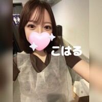 こはる