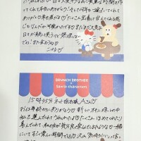 7日のお礼です🤍🪽
