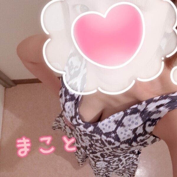 本日いるよ
