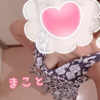 本日いるよ