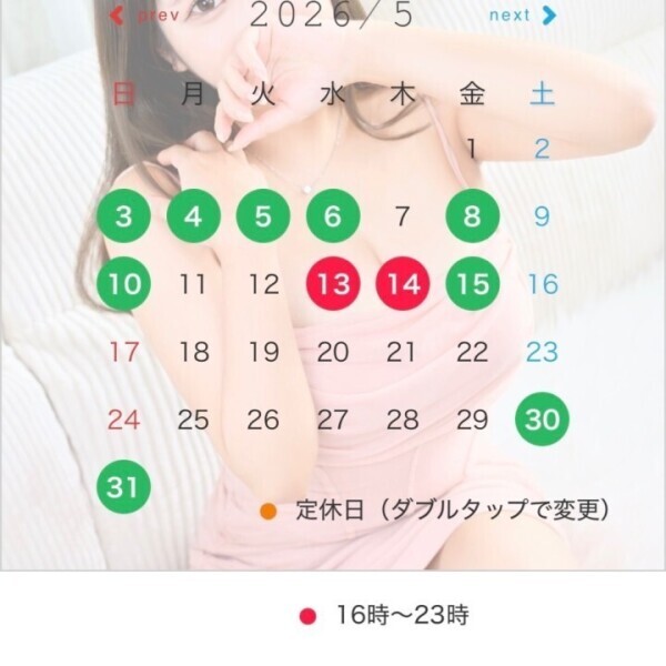 今月の出勤🧸