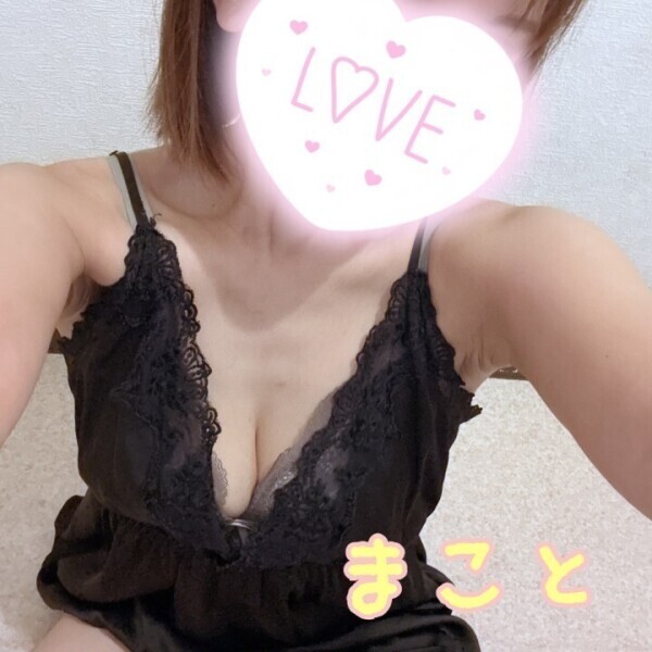 とうちゃくだい♡