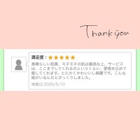 口コミありがとう🫶🏻🪽