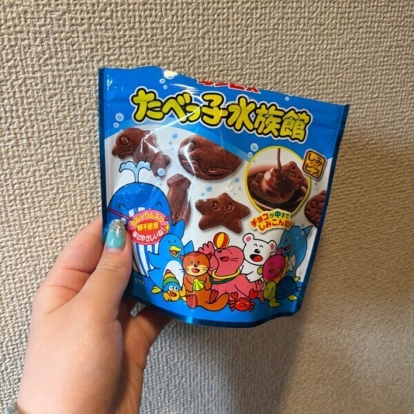 だいすき🥰