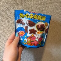 だいすき🥰