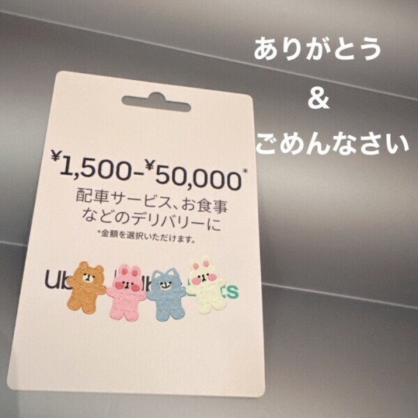 少しお休みします！つき🌙