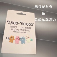 少しお休みします！つき🌙