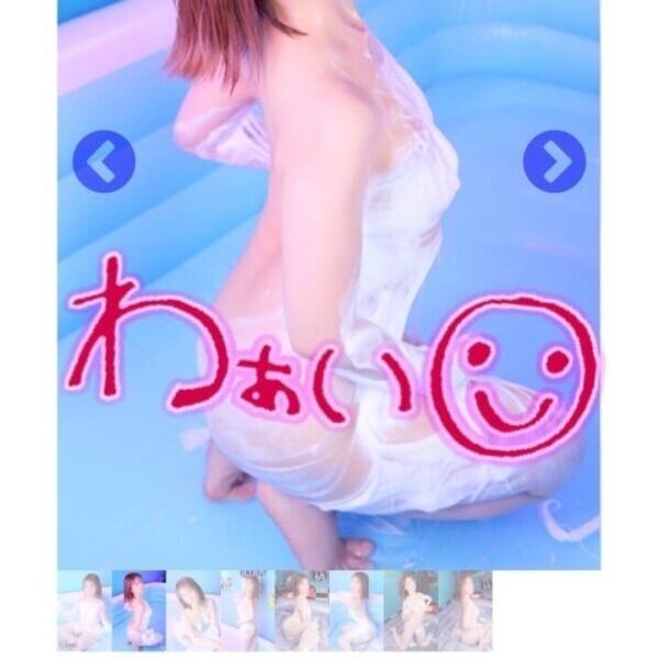 あと2時間