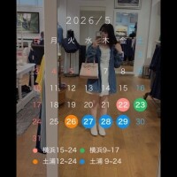 ゆひな