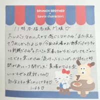 お礼と出勤🤍