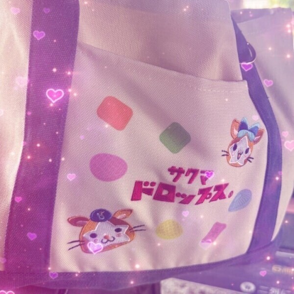 ぎりぎり
