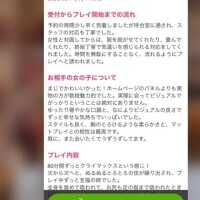 クチコミありがとう。