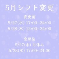お知らせ