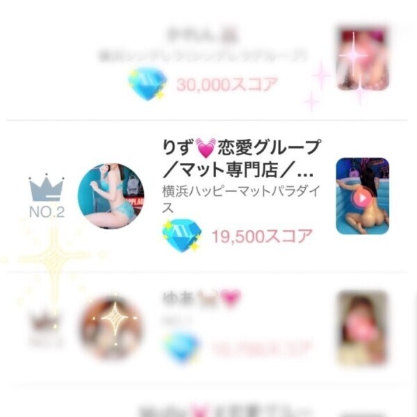 みんなのおかげです💓