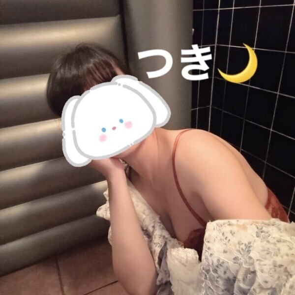 17時まで🧡つき🌙
