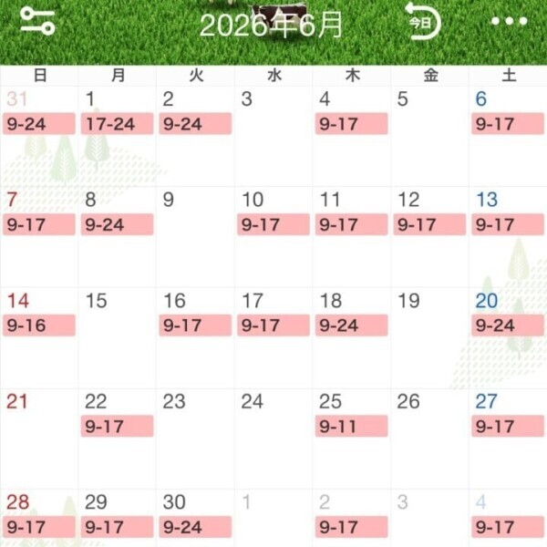６月のシフト。